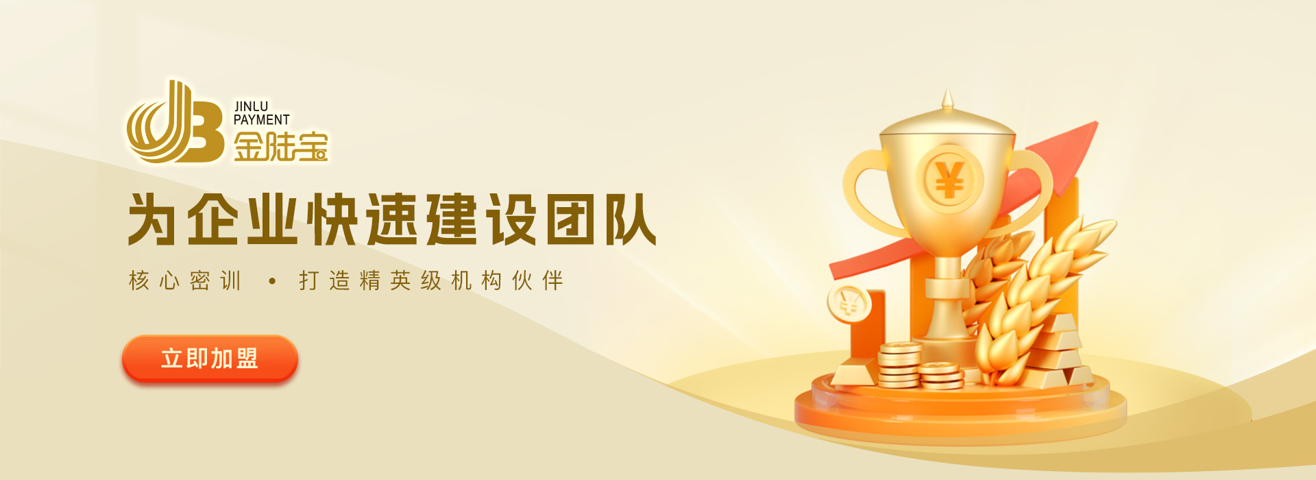 为企业快速建立团队pc