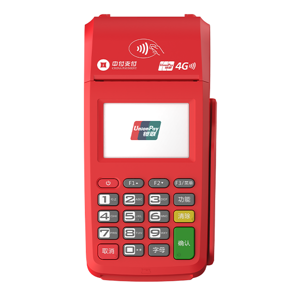 中付版大POS